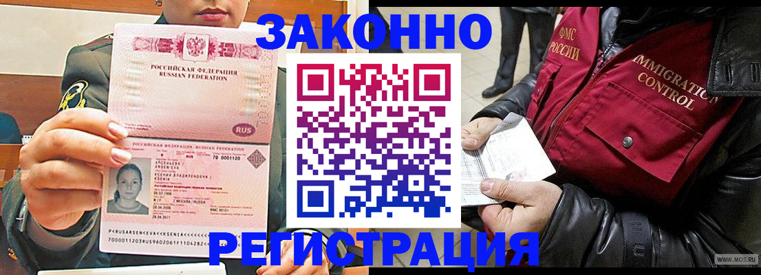 найти адрес прописки в Люберцах